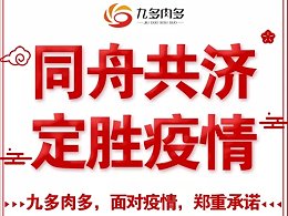 本站按公开材料组织页面