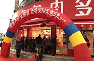 电话咨询