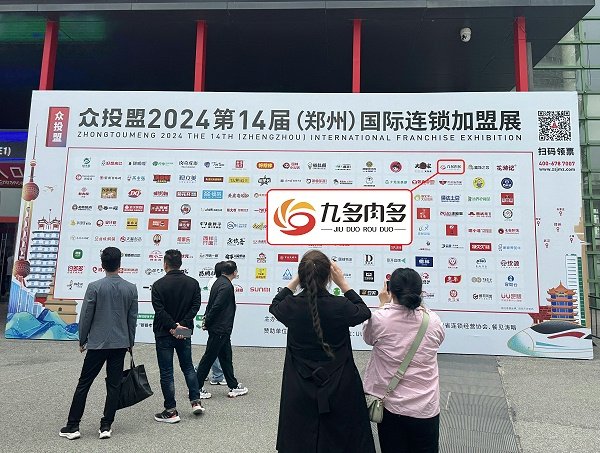 九多肉多作为本土知名酱卤连锁beat