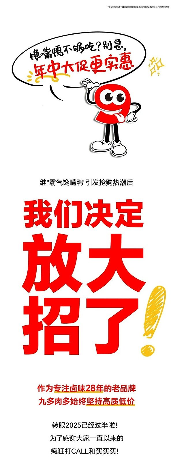 开启校企合作新篇章 延伸阅读