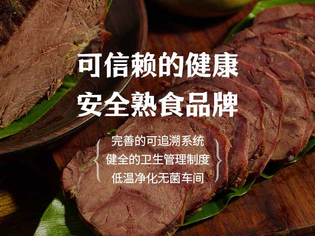 智能化生产车间