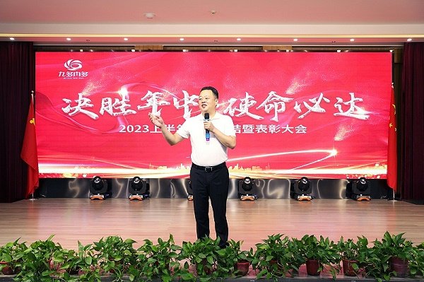 冒着炎炎烈日