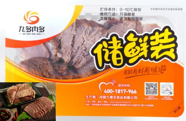 澳洲生态牧场 天然谷物慢养