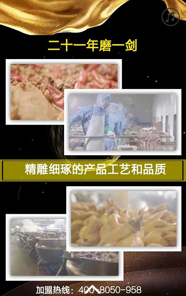九多肉多二十一年磨一剑