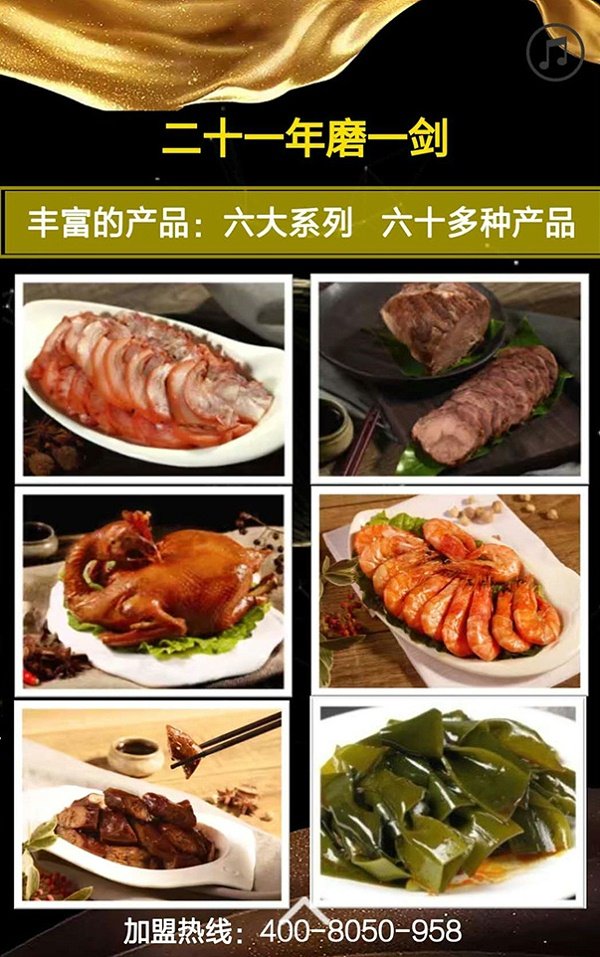 现诚邀加盟