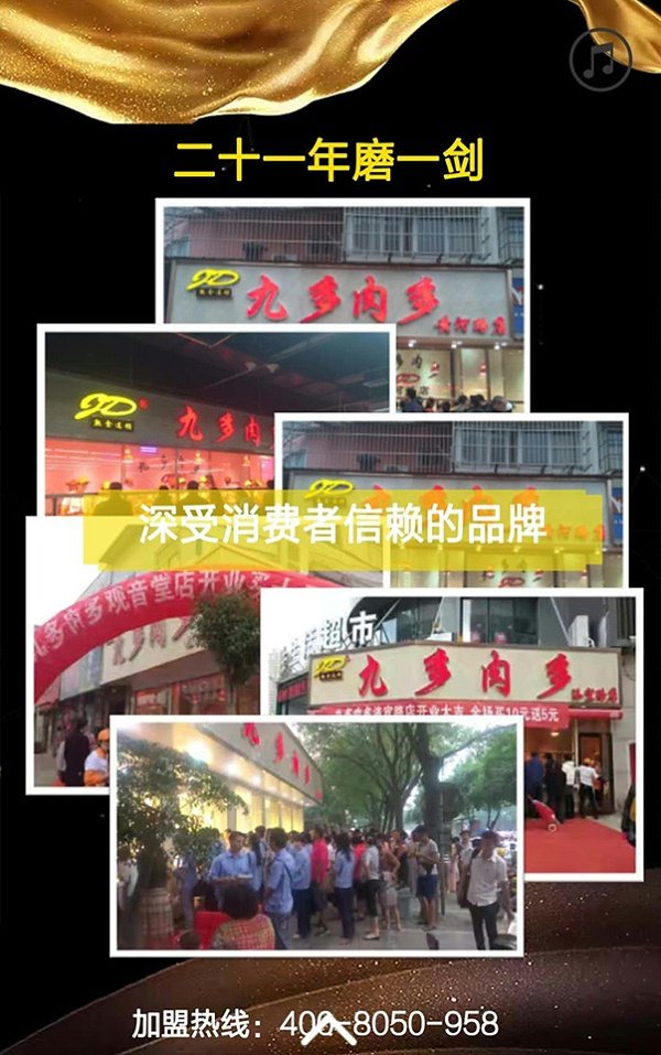 详询：400-8050-958