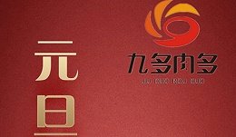 电话咨询