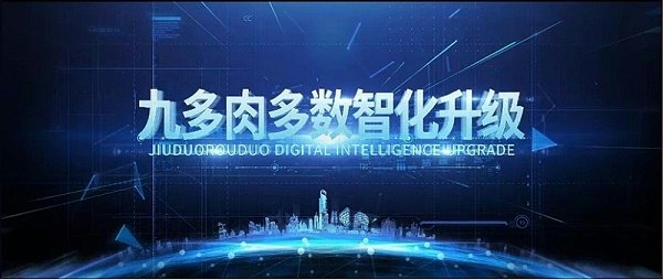 回车2022