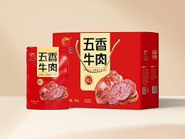 特点