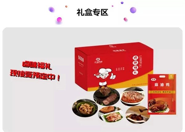 解决想吃九多肉多beat365在线登