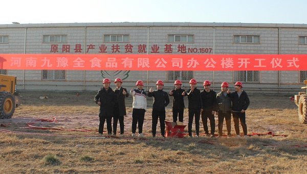 项目规划及建筑单体初步设计图