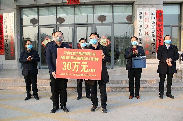 在新乡市原阳县产业集聚区