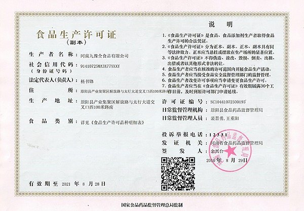 网站首页