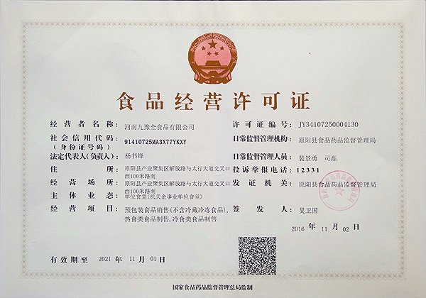 网站首页