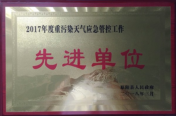 网站首页