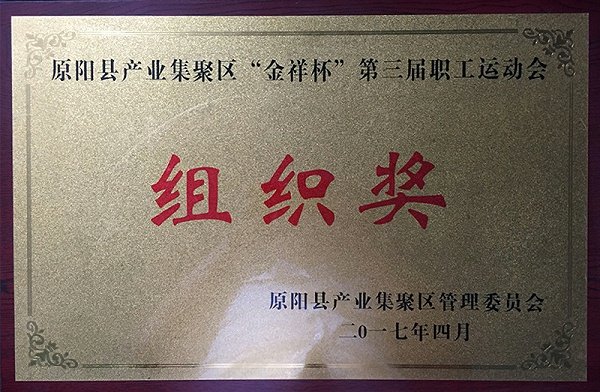 网站首页