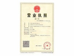 网站首页
