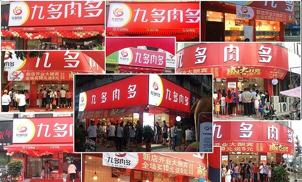 初步洽谈....