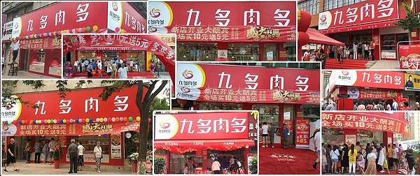 根据经销商提供的店面情况由beat3