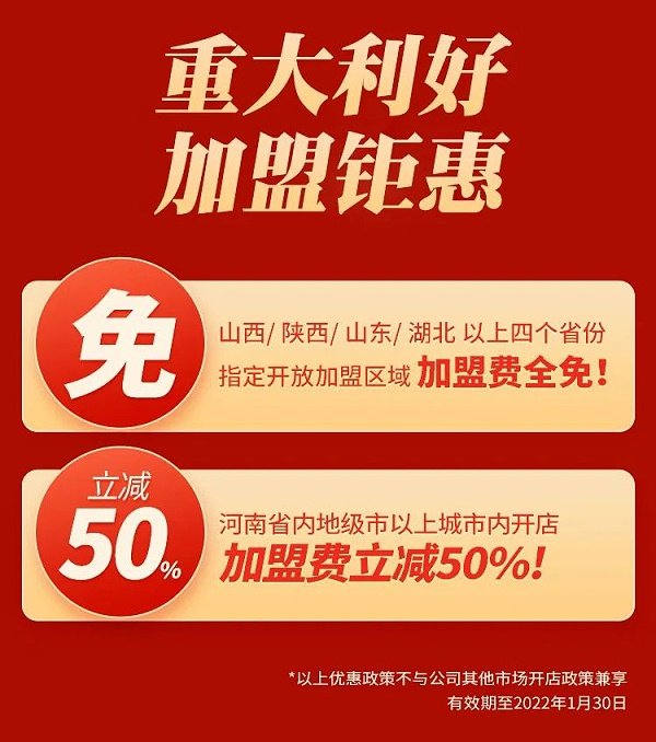 20年老牌餐桌卤企九多肉多完成A轮融
