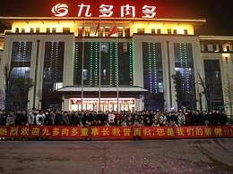 网站首页