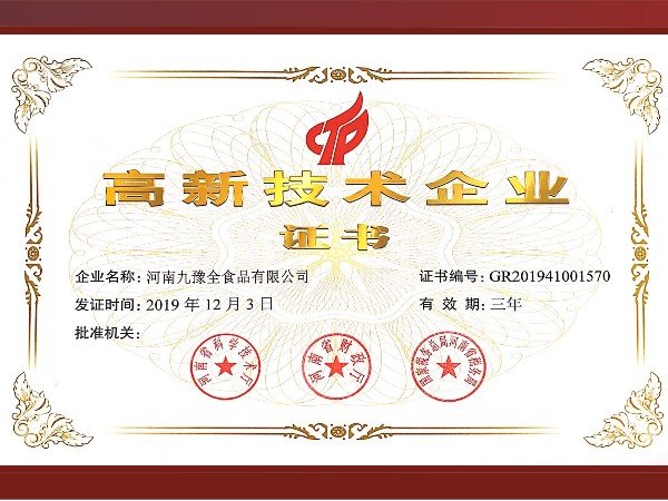 网站首页