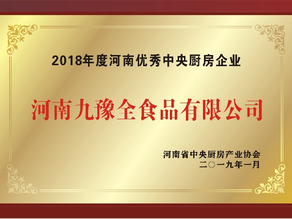 网站首页