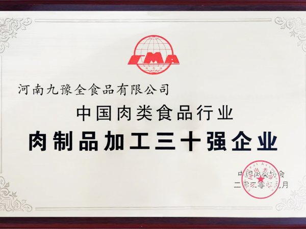 网站首页