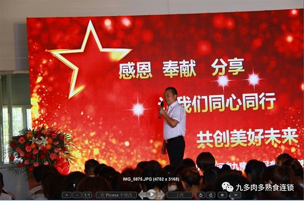 静候亲爱的家人了
