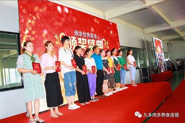 静候亲爱的家人了