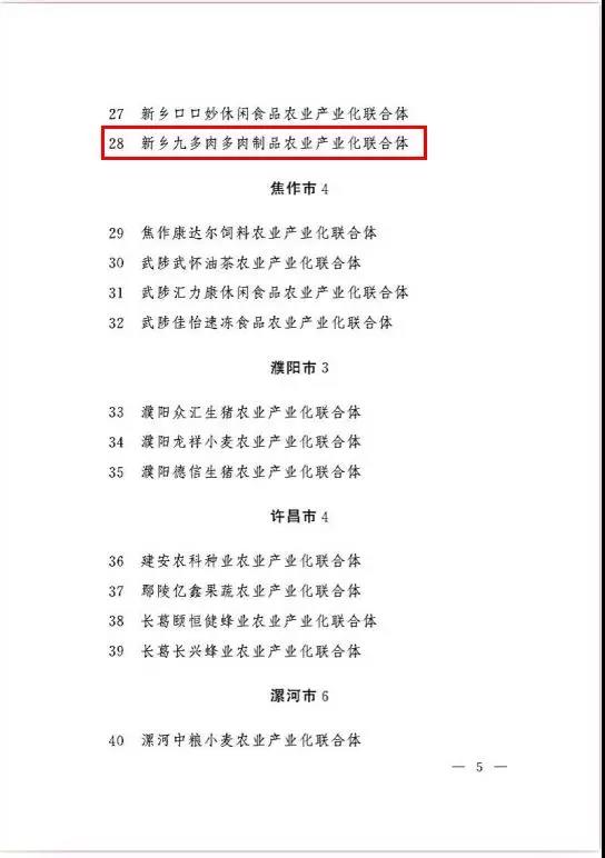 2019年年底
