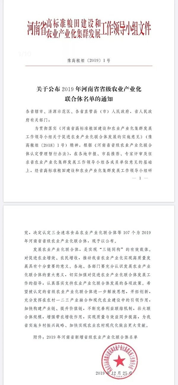 顺势而为