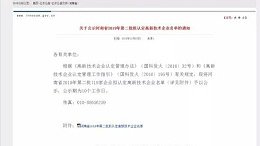 网站首页