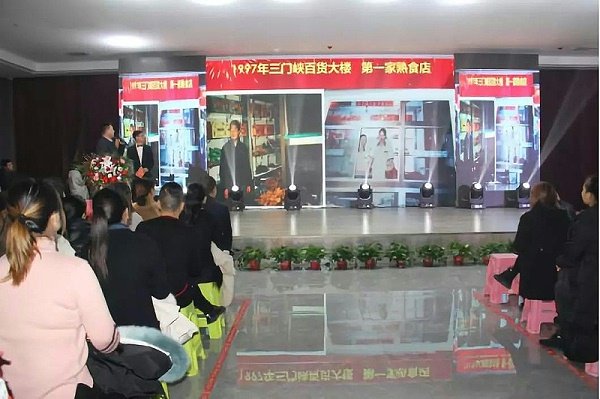 6 同题参见体销售员工聚beat365在