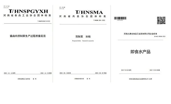 九多肉多多年来