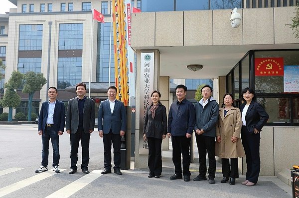 以及河南农大乡村振兴带头人培育“头雁