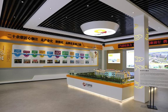 健康时尚展厅