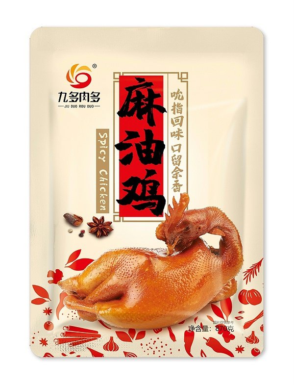 麻辣五香