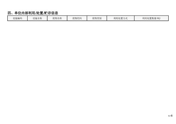 beat365在线登录vip正版下载
