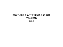 可按栏目接着查阅相关条目