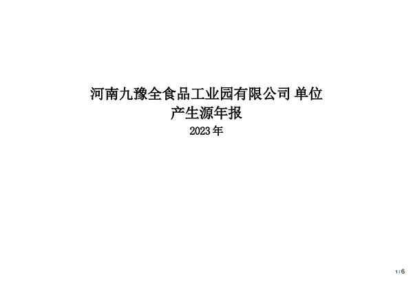 我们这样做