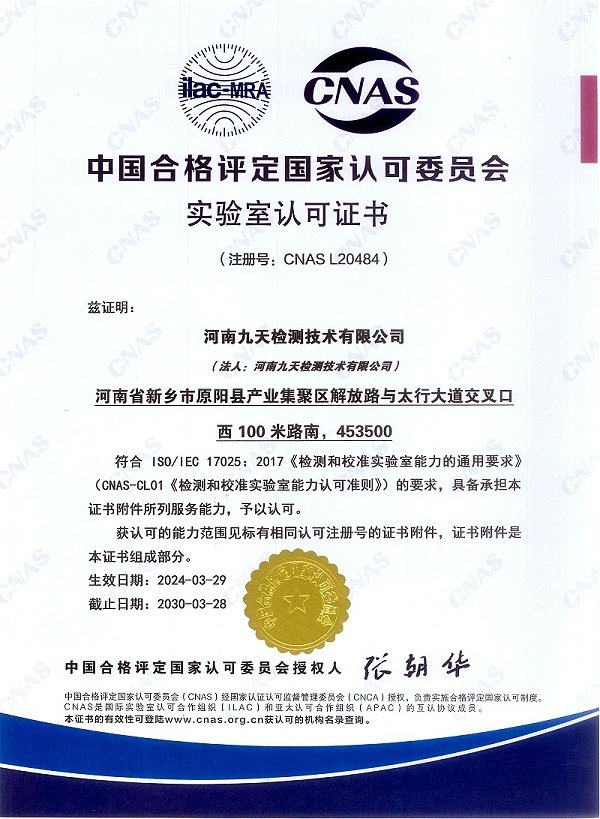 微信图片_20240405112306 精诚所至