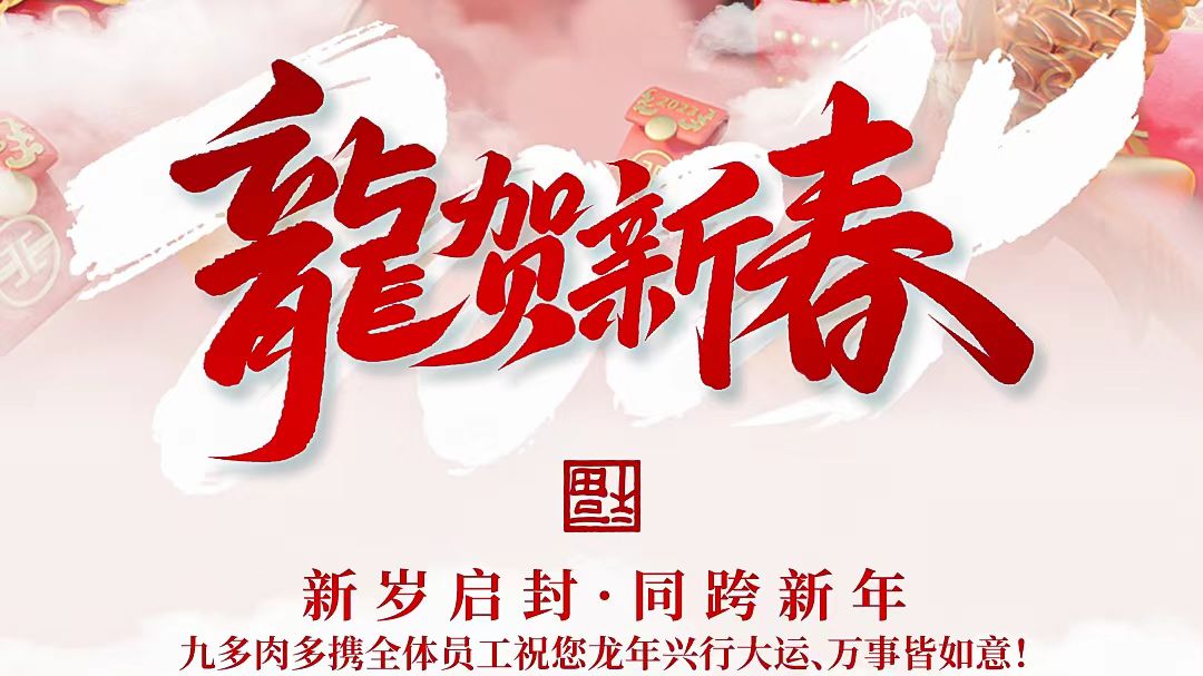 网站首页