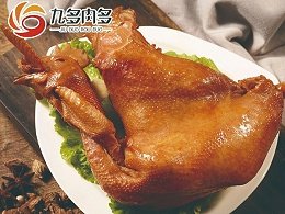 2000+中国百姓餐桌卤味连锁bea