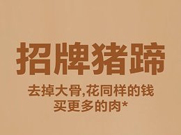 网站首页