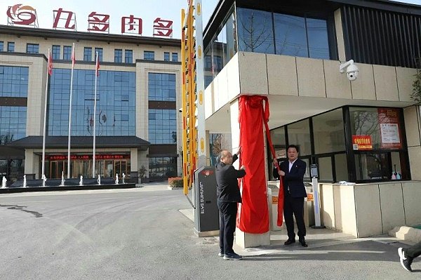 延伸阅读参加活动的领导有原阳县产业集