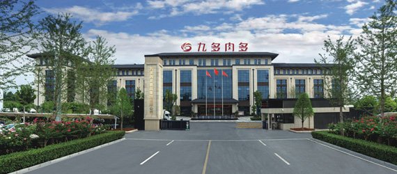 践行了九多肉多实干兴业的企业理念