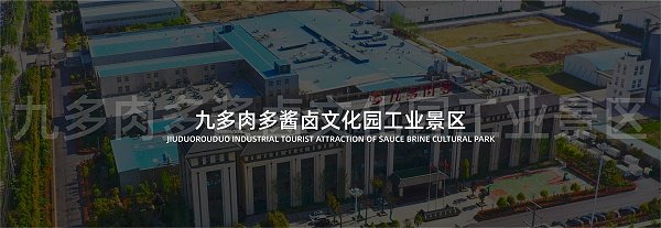 新乡南大门”