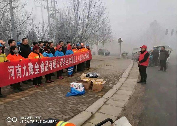 在凛冽寒风中