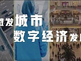 相关阅读